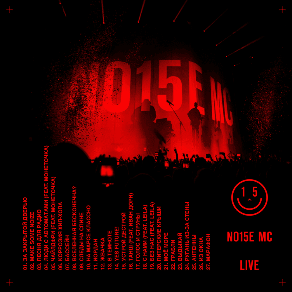 Cover image for XV (Live)