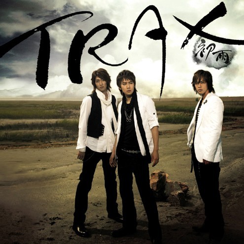 Paradox by TraxX (트랙스)