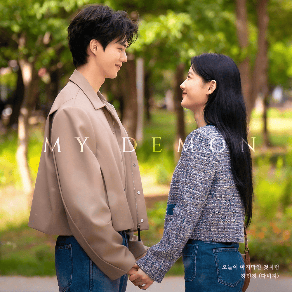 Cover image for Kang Min Kyung (DAVICHI) X 마이데몬 (MY DEMON)