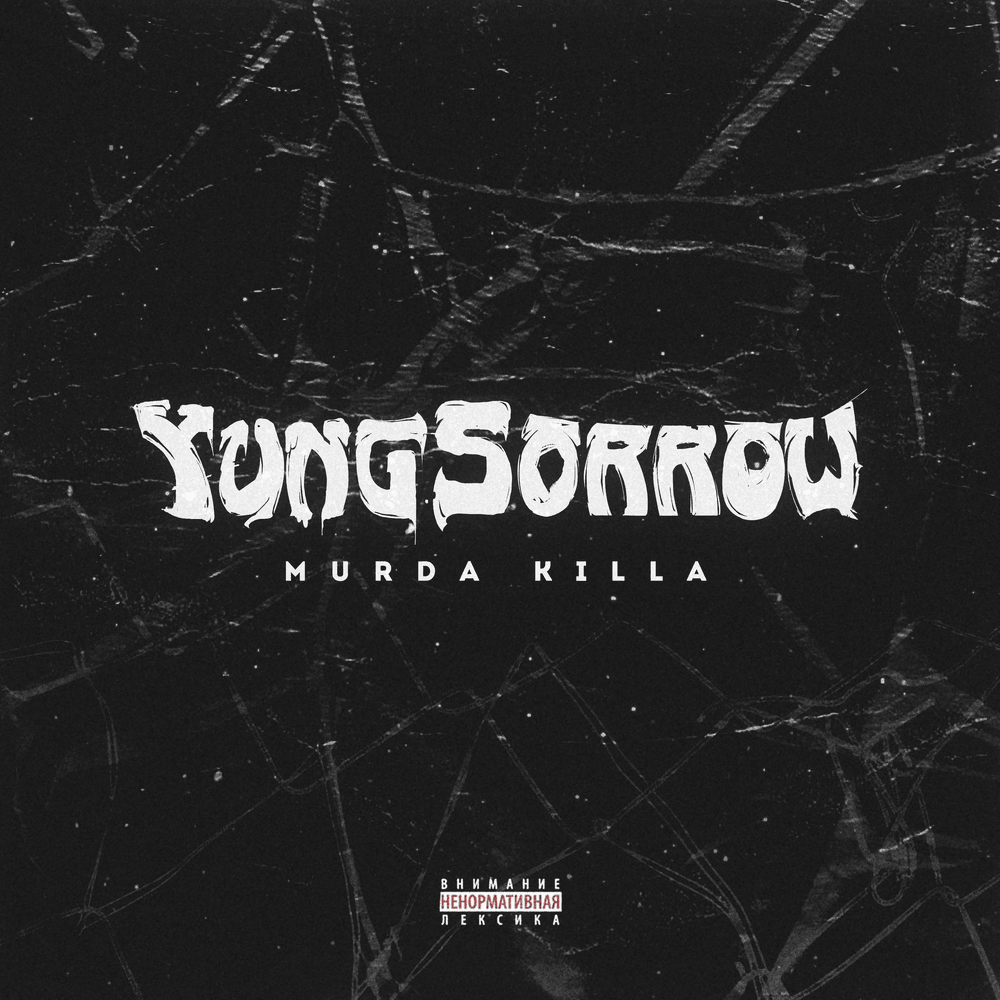 Yung Sorrow by MURDA KILLA