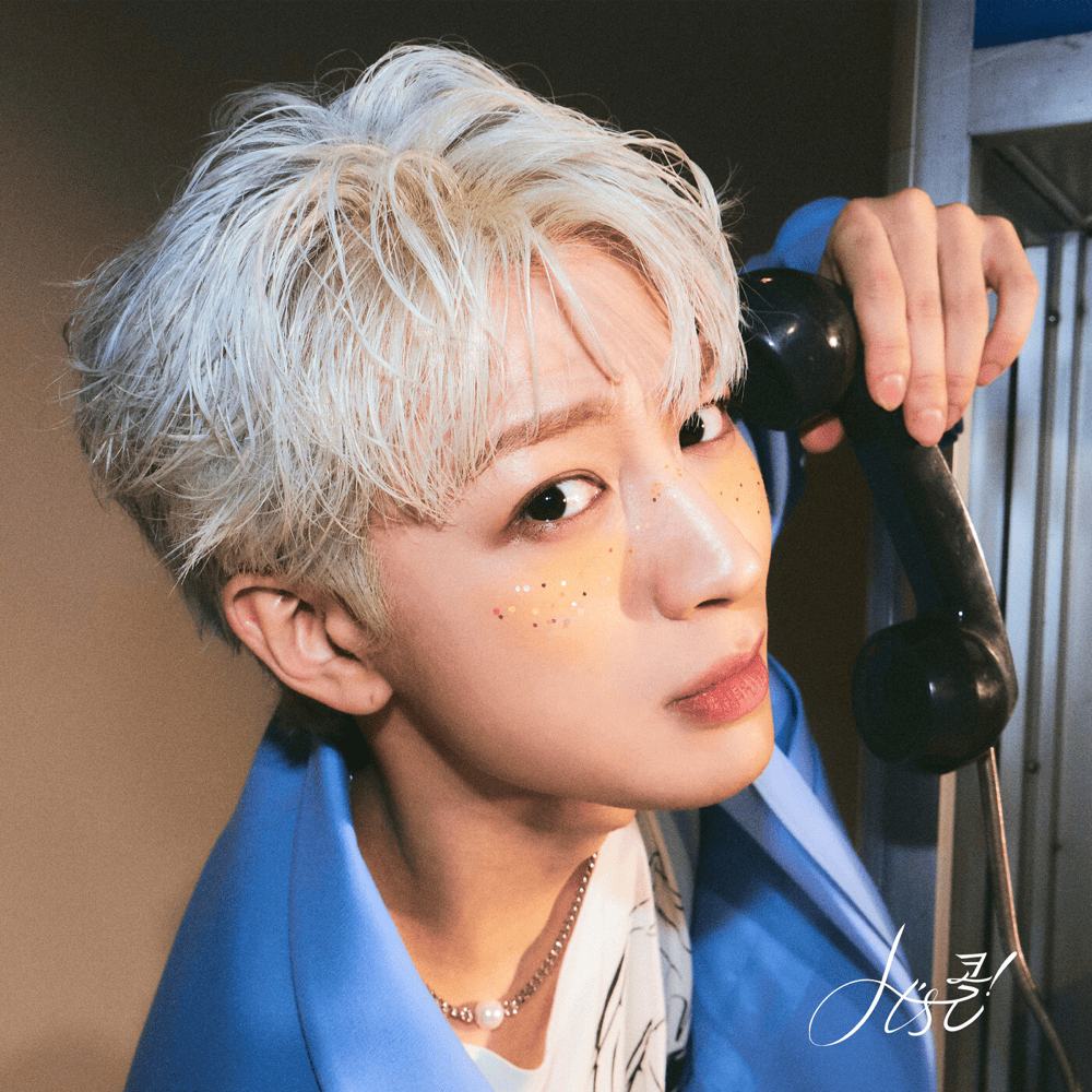 콜이야 (It’s call) by SONG (iKON)