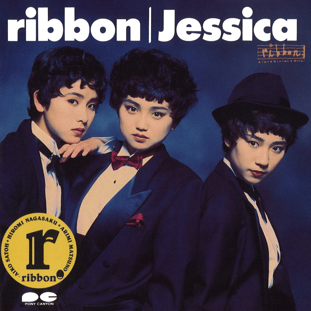 Cover image for Jessica