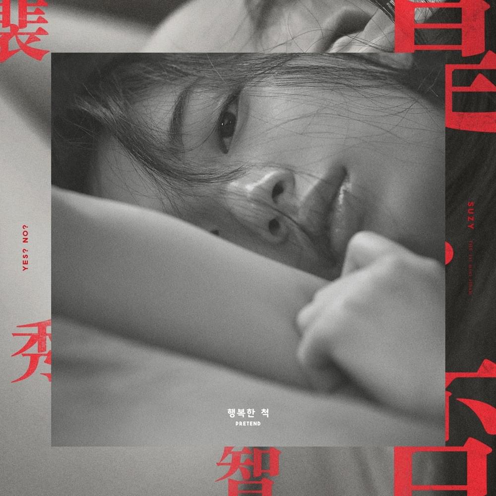행복한 척 (Pretend) by Suzy (수지)