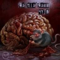 Налик (Cash) by Pra(Killa’Gramm)