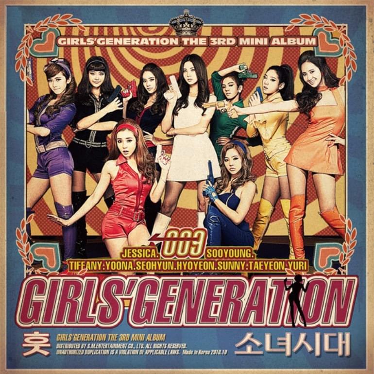 Album cover art for "일어나 (Wake Up)" by Girls’ Generation (소녀시대)