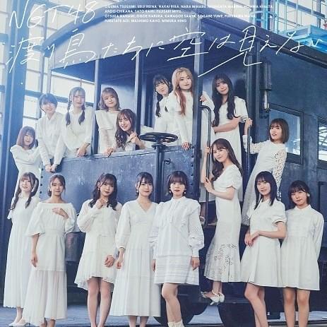 Photo of NGT48