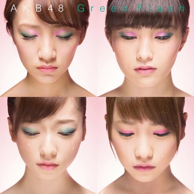 Album cover art for "世界が泣いてるなら (Sekai ga naiteru nara) (off vocal)" by SKE48