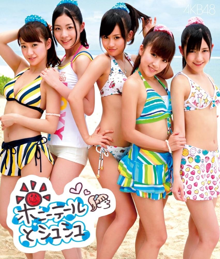 僕のYELL by シアターガールズ (Theater Girls)