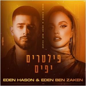 Album cover art for "Filterim Yafim - פילטרים יפים" by Eden Ben Zaken - עדן בן זקן