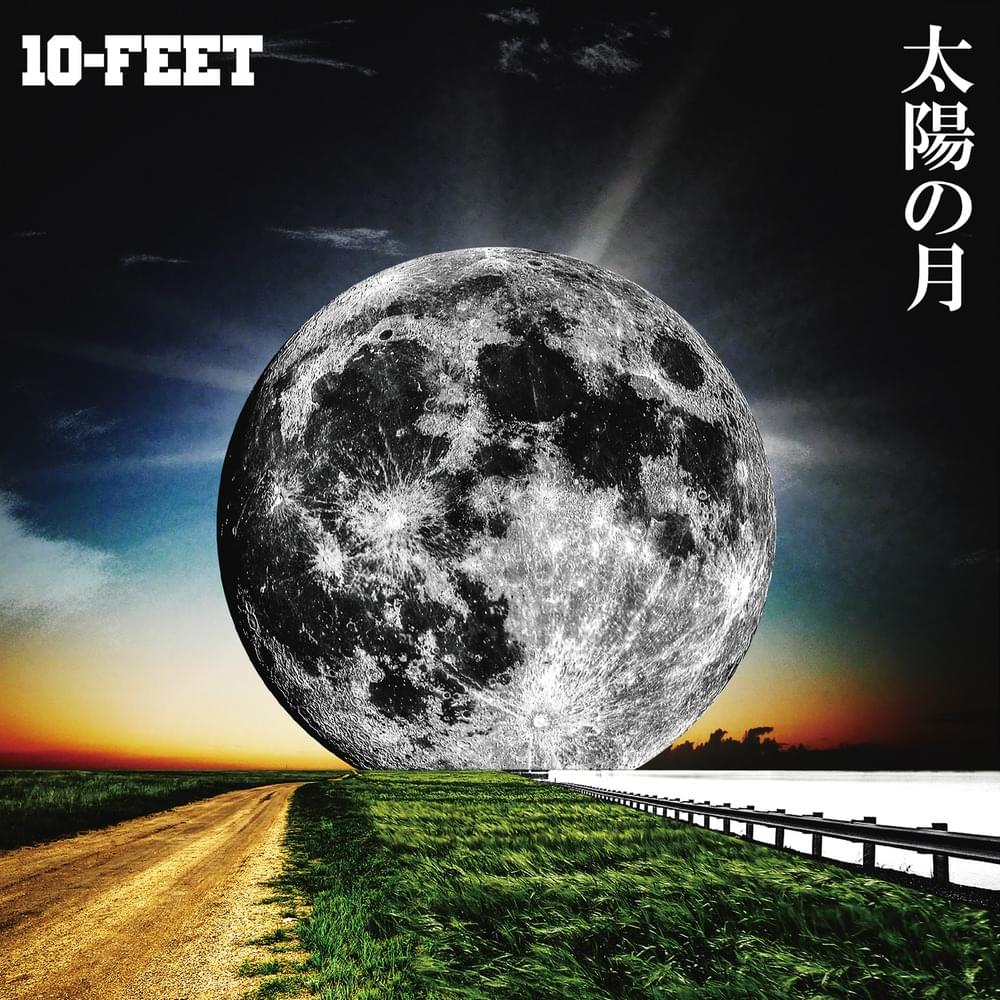 Album cover art for "太陽4号 (Taiyo Yongou)" by 10-FEET