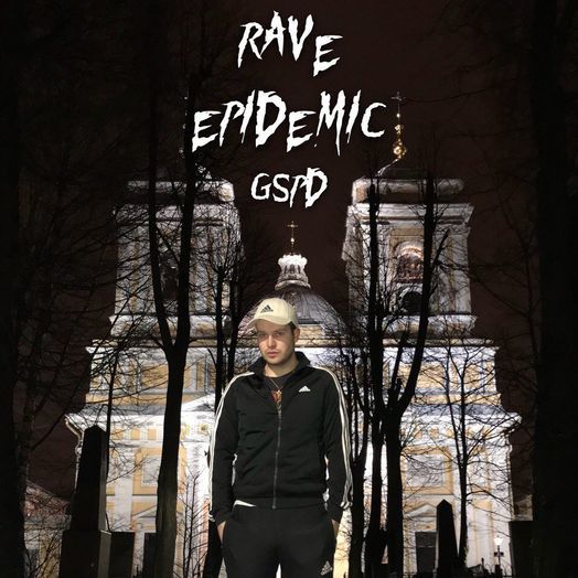 Евродэнс (Eurodance) by GSPD