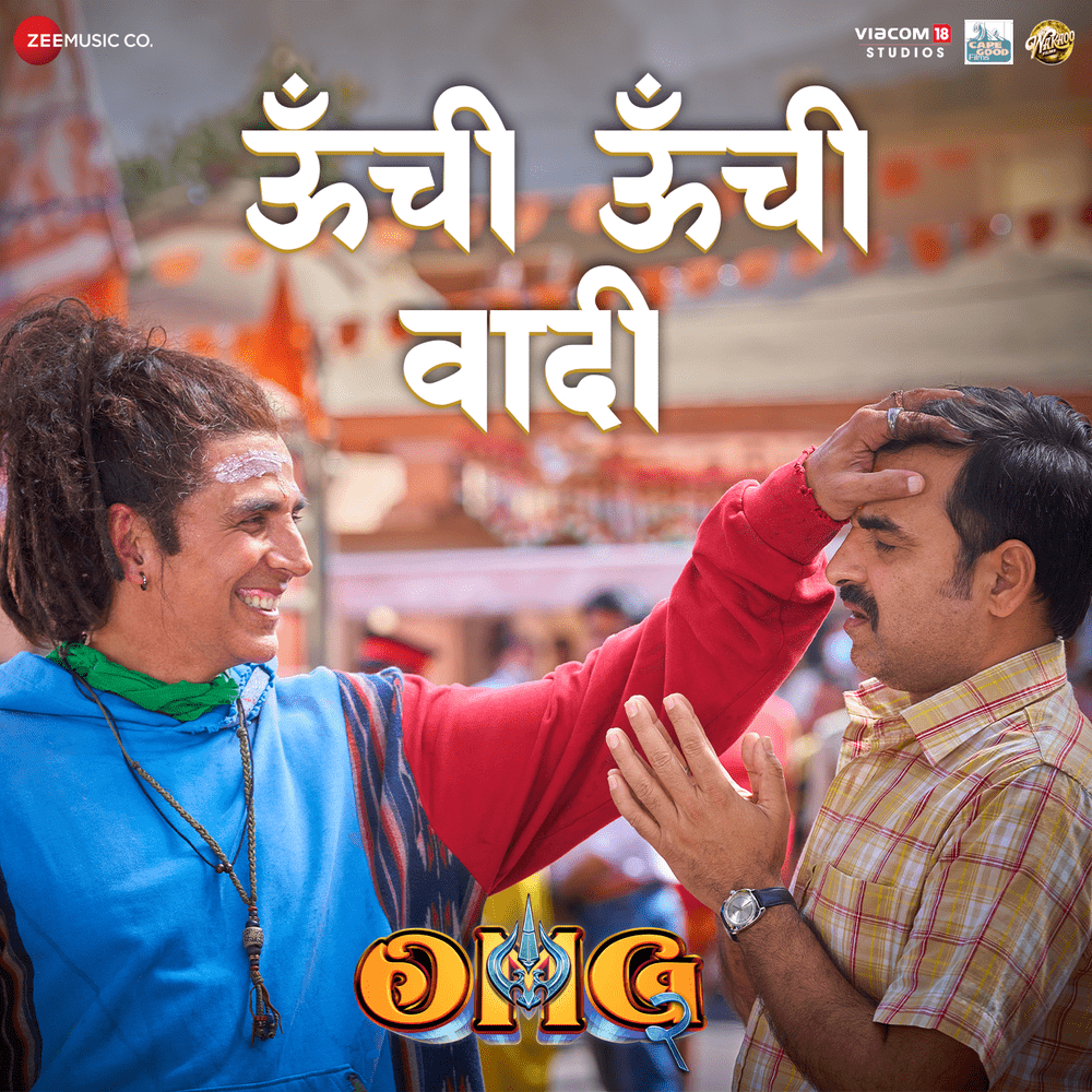 Oonchi Oonchi Waadi by Hansraj Raghuwanshi