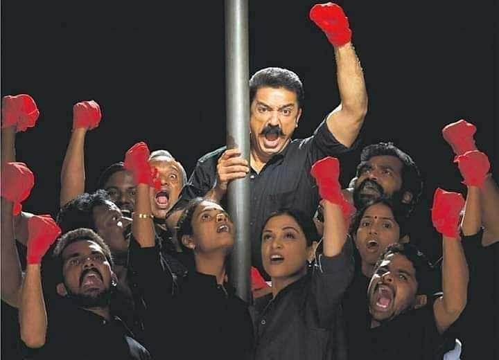 Nattukkoru sedhi by Kamal Haasan