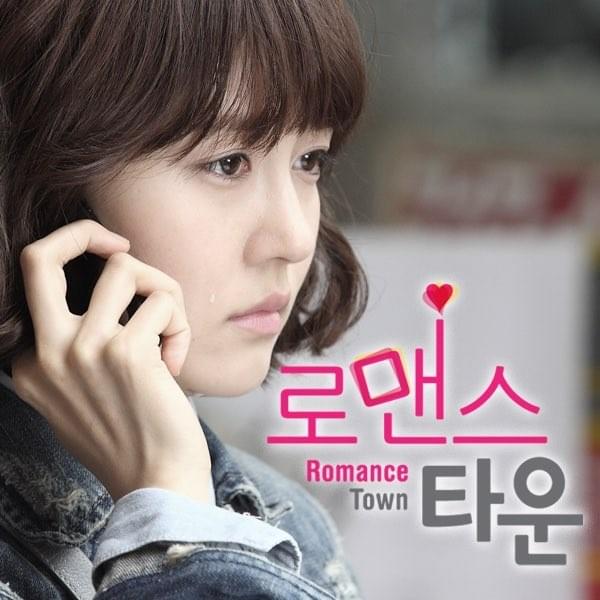 Cover image for 로맨스 타운 (Romance Town) OST Part.2