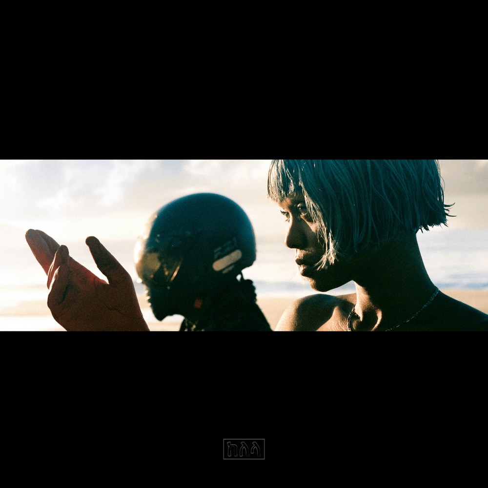 Album cover art for "Enough for Love" by Kelela