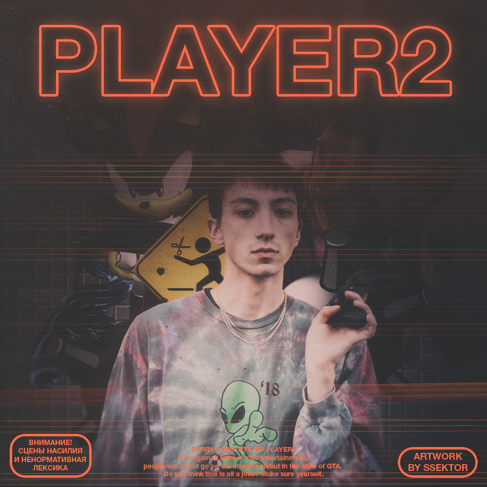 Cover image for Player 2
