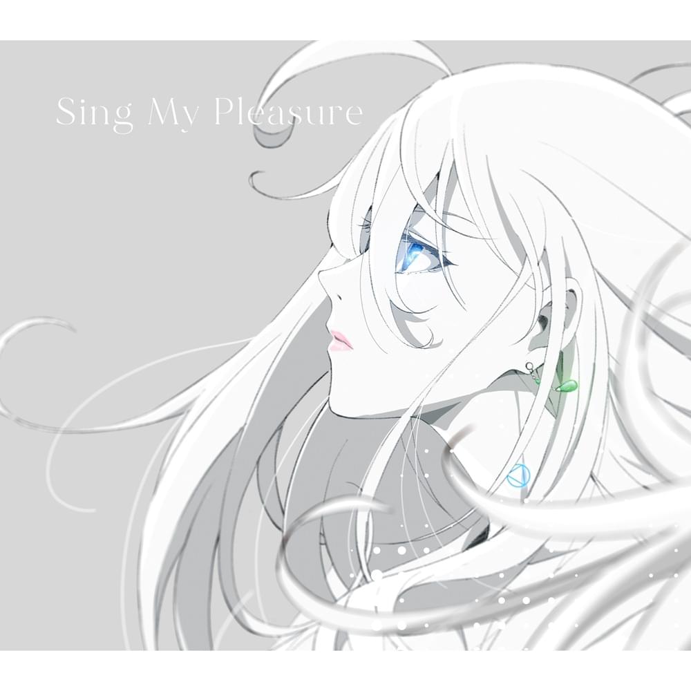 Album cover art for "Sing My Pleasure" by ヴィヴィ(Vivy) [Vo.八木海莉 (Kairi Yagi)]