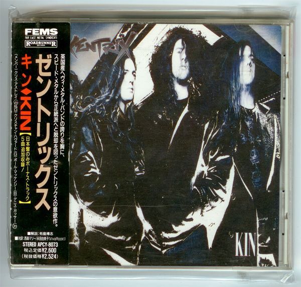 Album cover art for "Another Day" by Xentrix