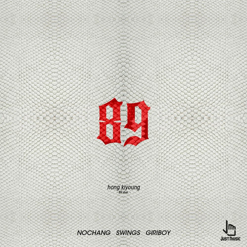 Album cover art for "Hong Kiyoung #2" by Swings (스윙스)