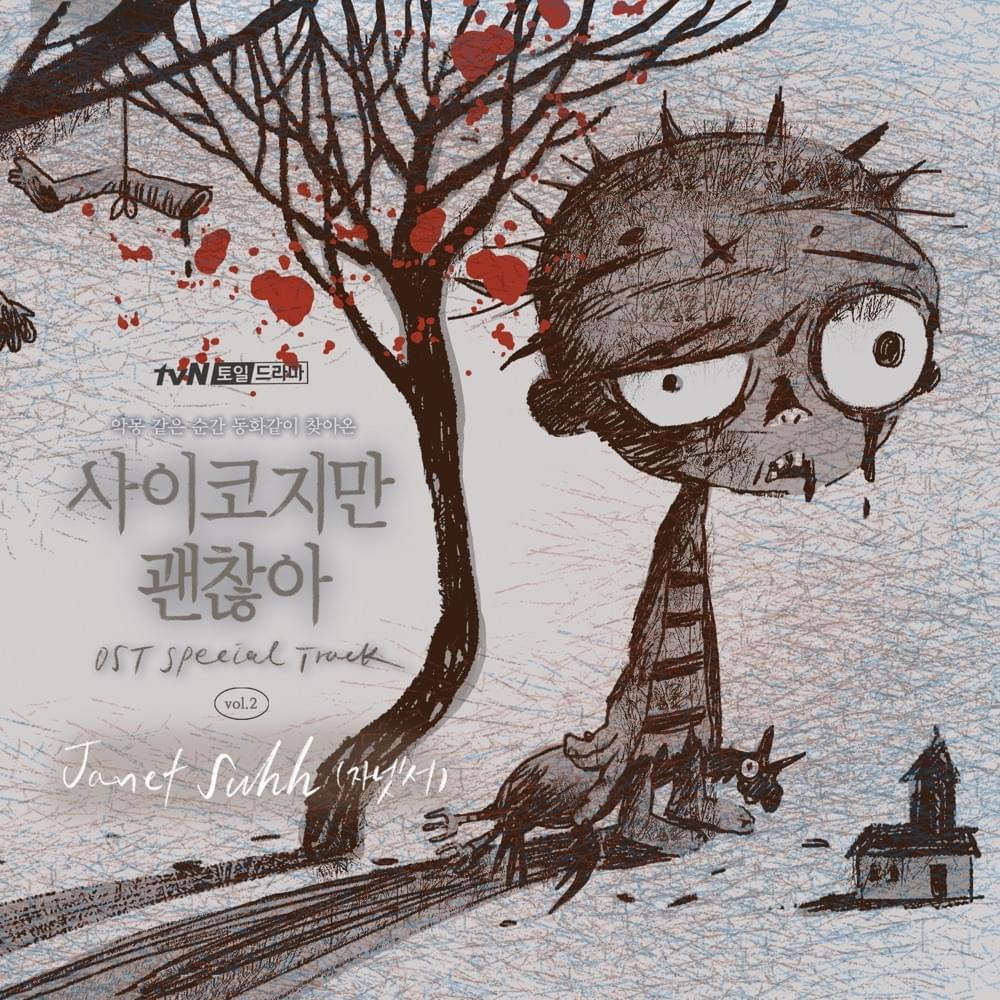 In Silence by Janet Suhh