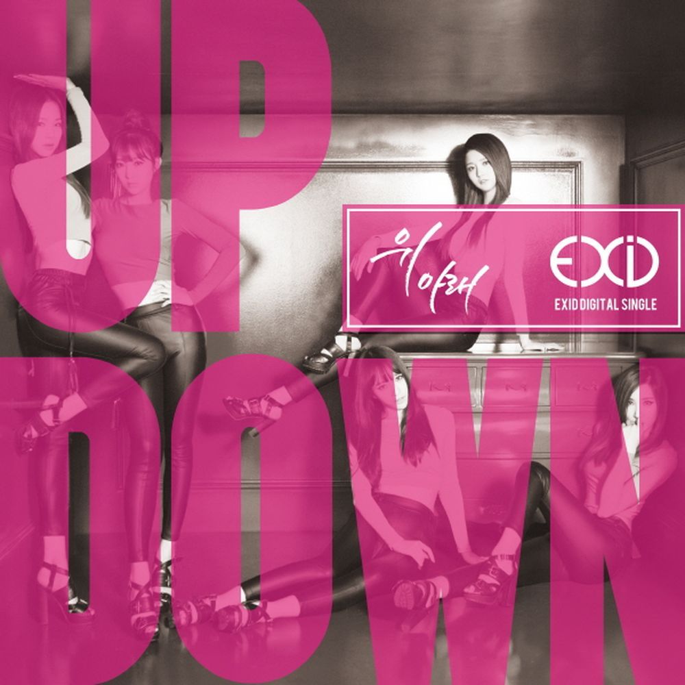 Album cover art for "위아래 (Up & Down) [Instrumental]" by EXID