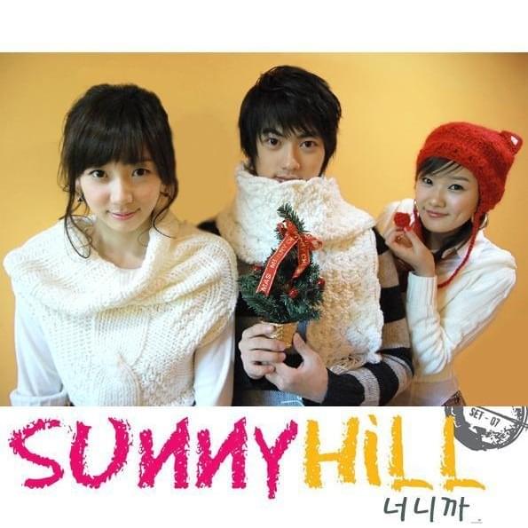 Album cover art for "너니까 (Because It’s You) [Winter Version]" by Sunny Hill