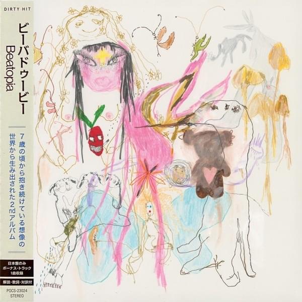Cover image for Beatopia (Japan Bonus)