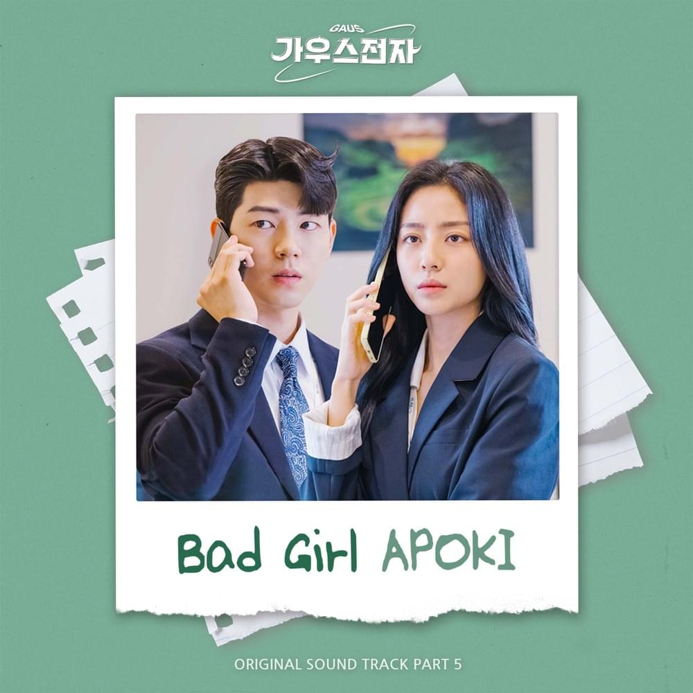 Album cover art for "Bad Girl" by APOKI