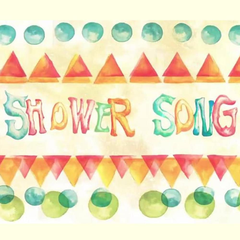 Album cover art for "Shower Song" by 王菀之 (Ivana Wong)