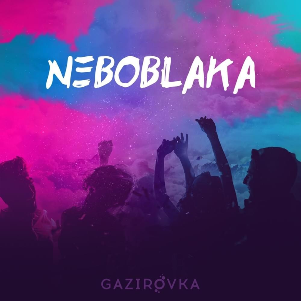 Cover image for NEBOBLAKA