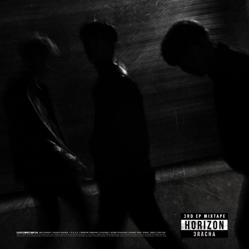 Cover image for Horizon