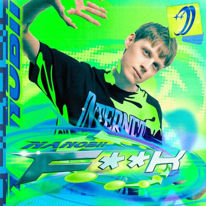 F**K (Extended Mix) by ​nanobii