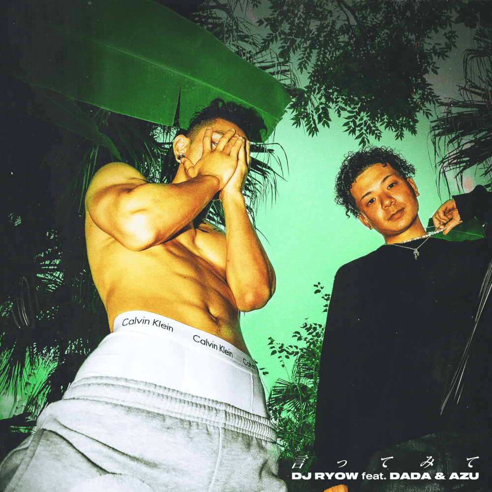 Album cover art for "言ってみて (Say It)" by DJ RYOW & DADA (JPN) & AZU (NokeyBoyz)