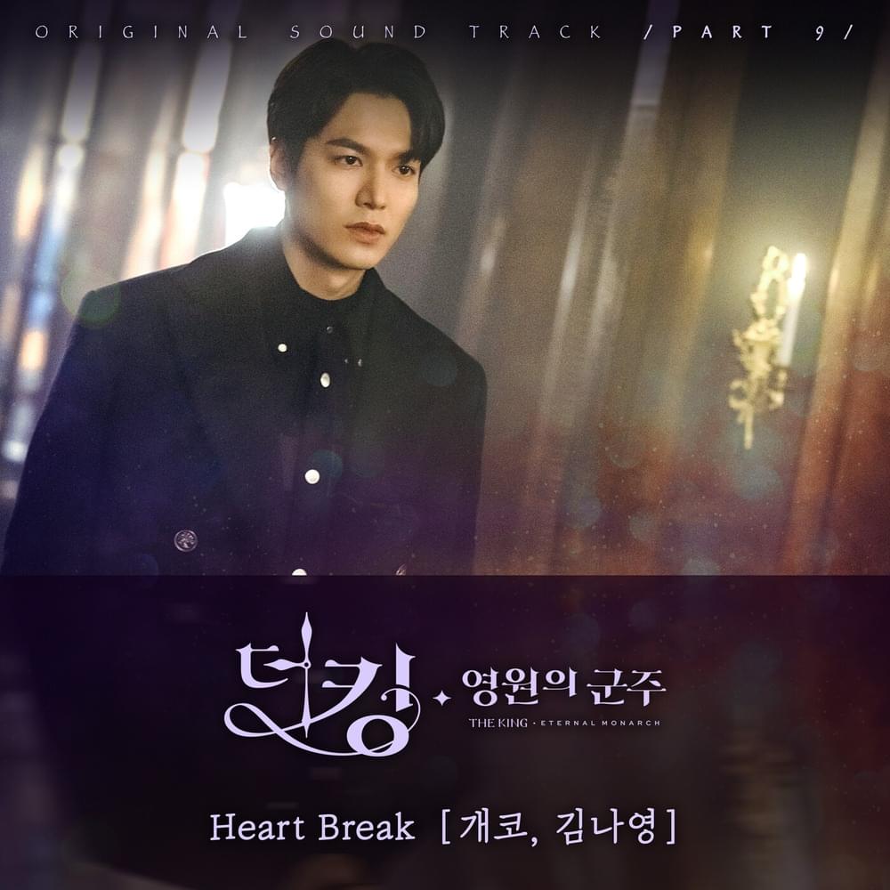 Album cover art for "Heart Break" by Gaeko (개코)