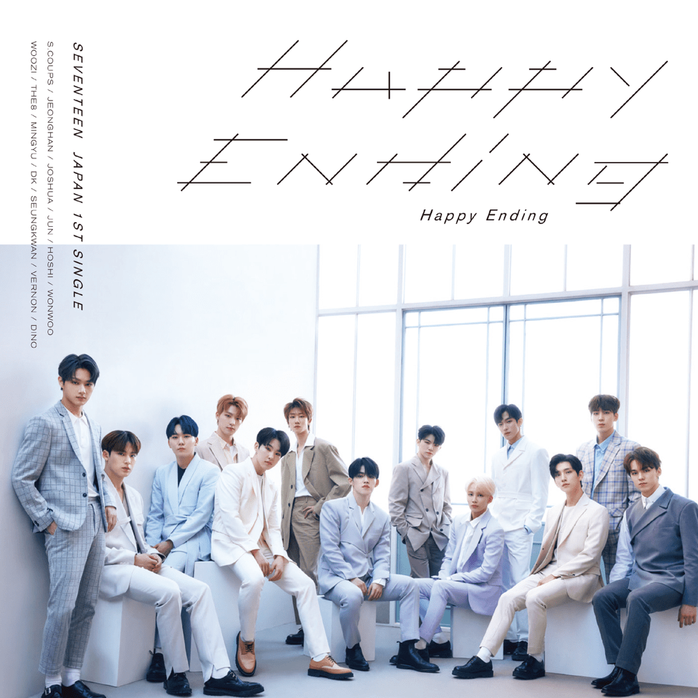 Album cover art for "Happy Ending" by SEVENTEEN (세븐틴)