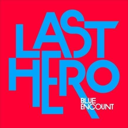 Cover image for LAST HERO (First Press Limited Edition) - Single