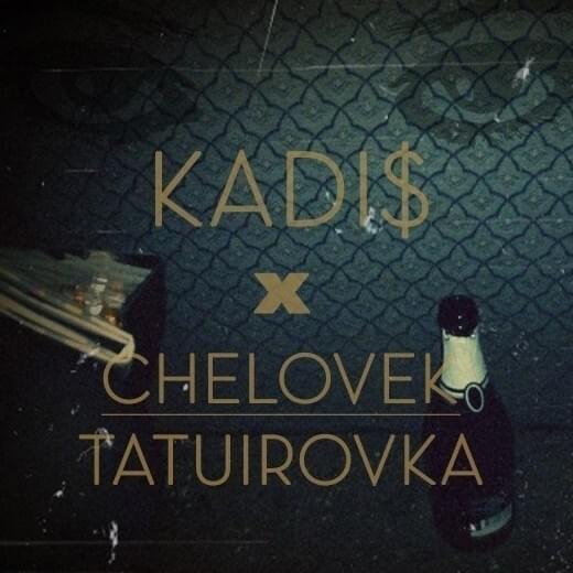 The Zone Freestyle by Kadis K5