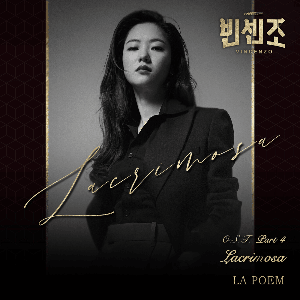 Lacrimosa (Instrumental) by LA POEM (라포엠)