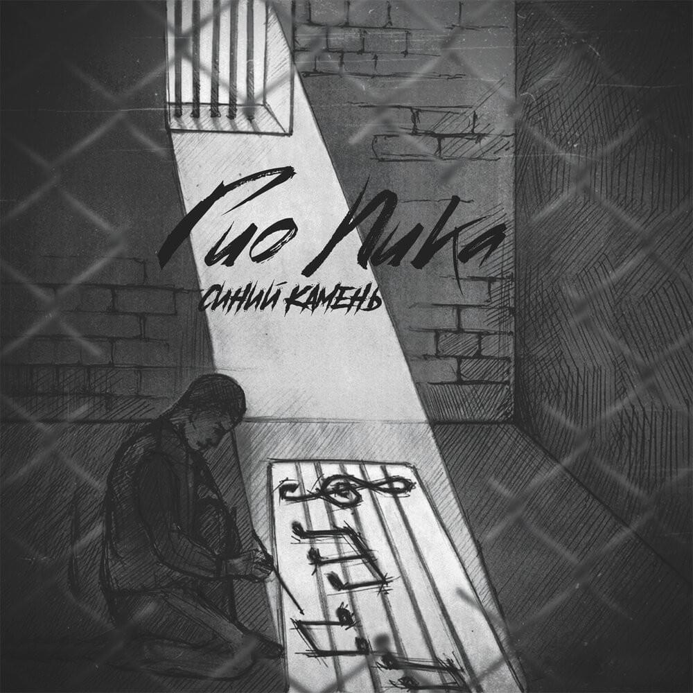 Буйно голова 5 (Violent Head 5) by Гио Пика (Gio Pika)