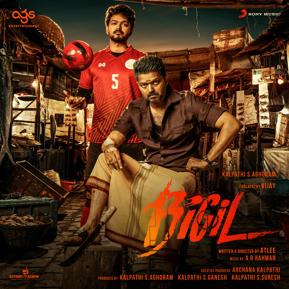 Cover image for Bigil