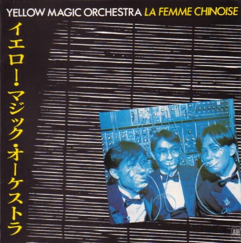 中国女 (La Femme Chinoise) by YELLOW MAGIC ORCHESTRA