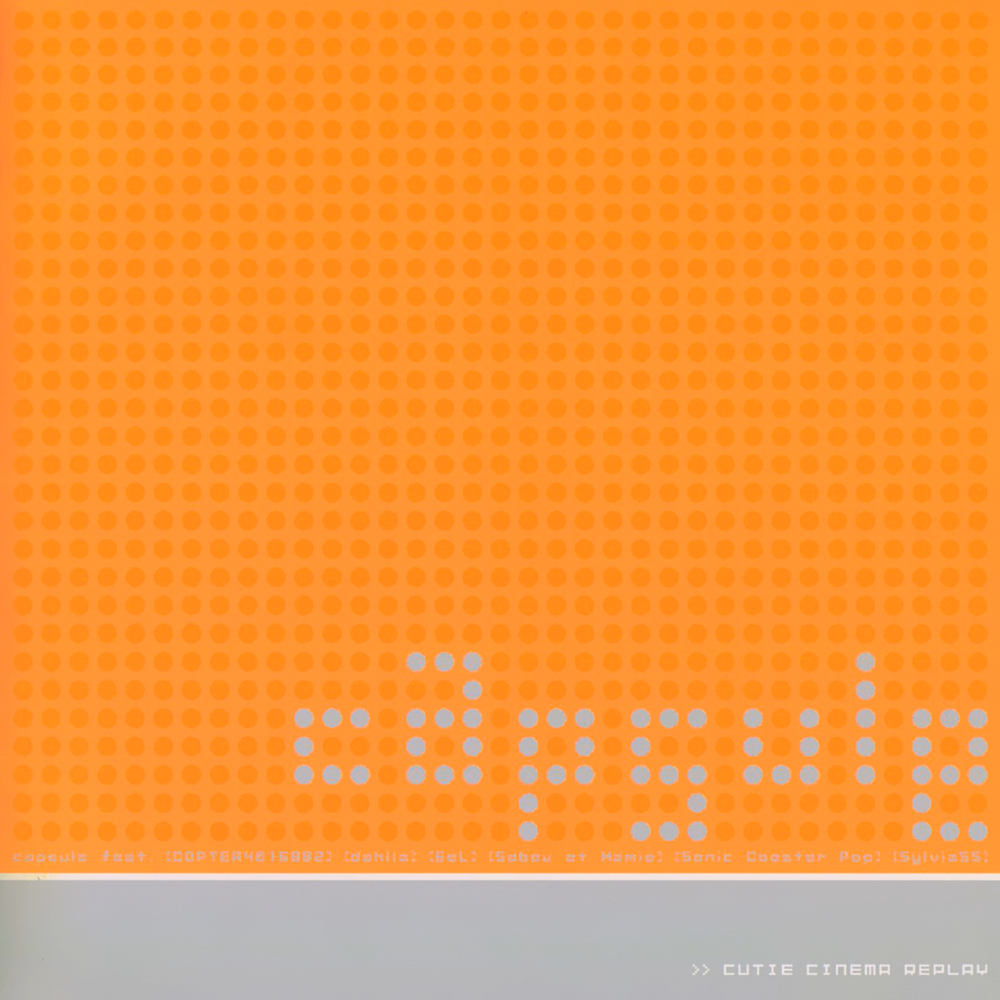 Cover image for CUTIE CINEMA REPLAY