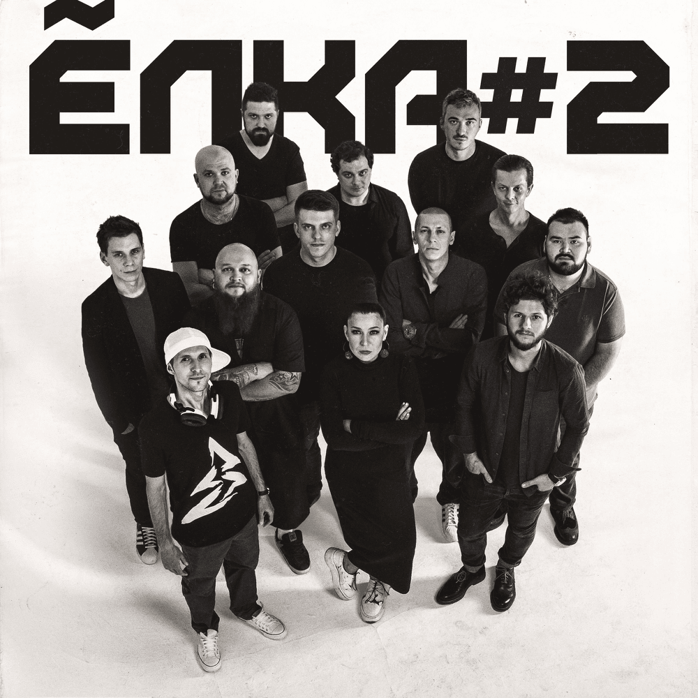 Cover image for #2