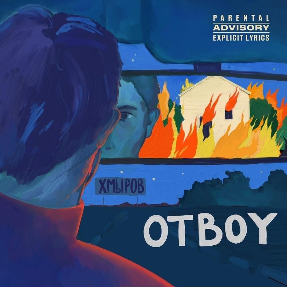Cover image for Otboy