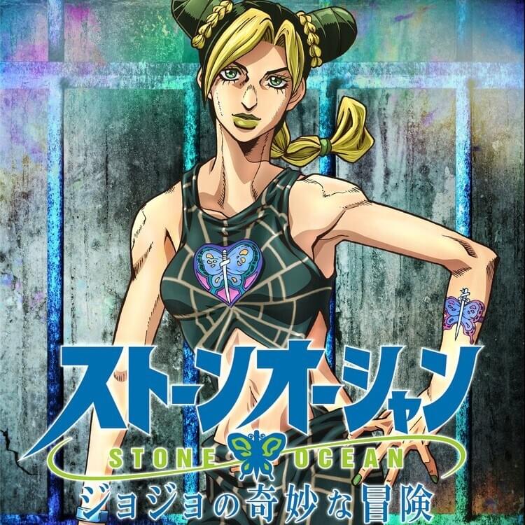 Cover image for JoJo’s Bizarre Adventure: Stone Ocean O.S.T Vol.1