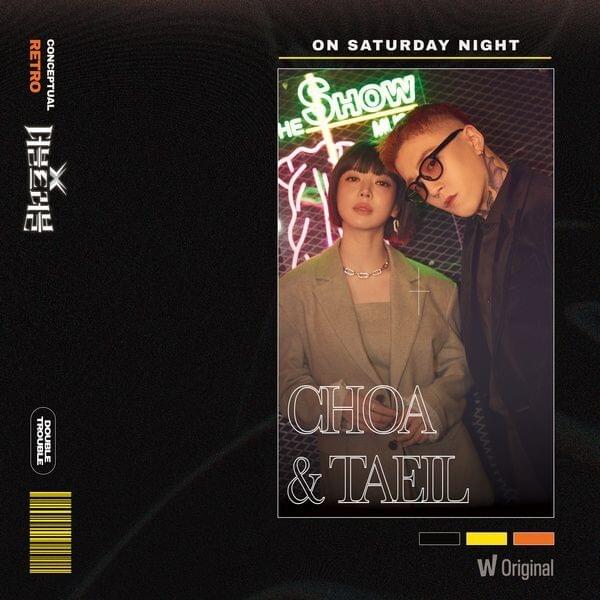 토요일 밤에 (Saturday Night) (Inst.) by CHOA (초아)