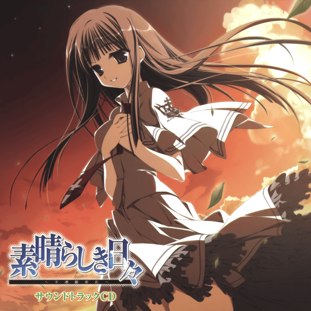 Cover image for Subarashiki Hibi Soundtrack CD
