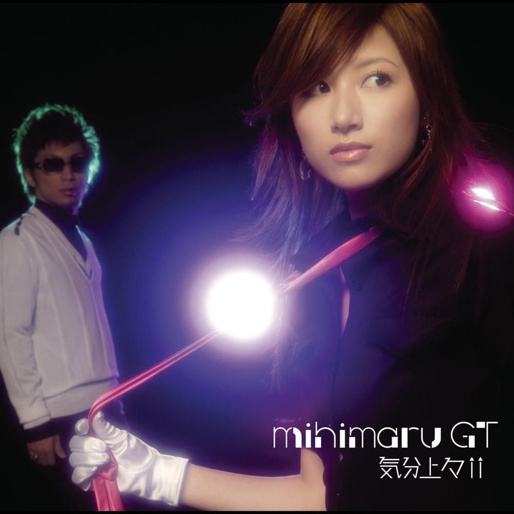 Album cover art for "気分上々↑↑ (Kibun Joujou)" by mihimaru GT