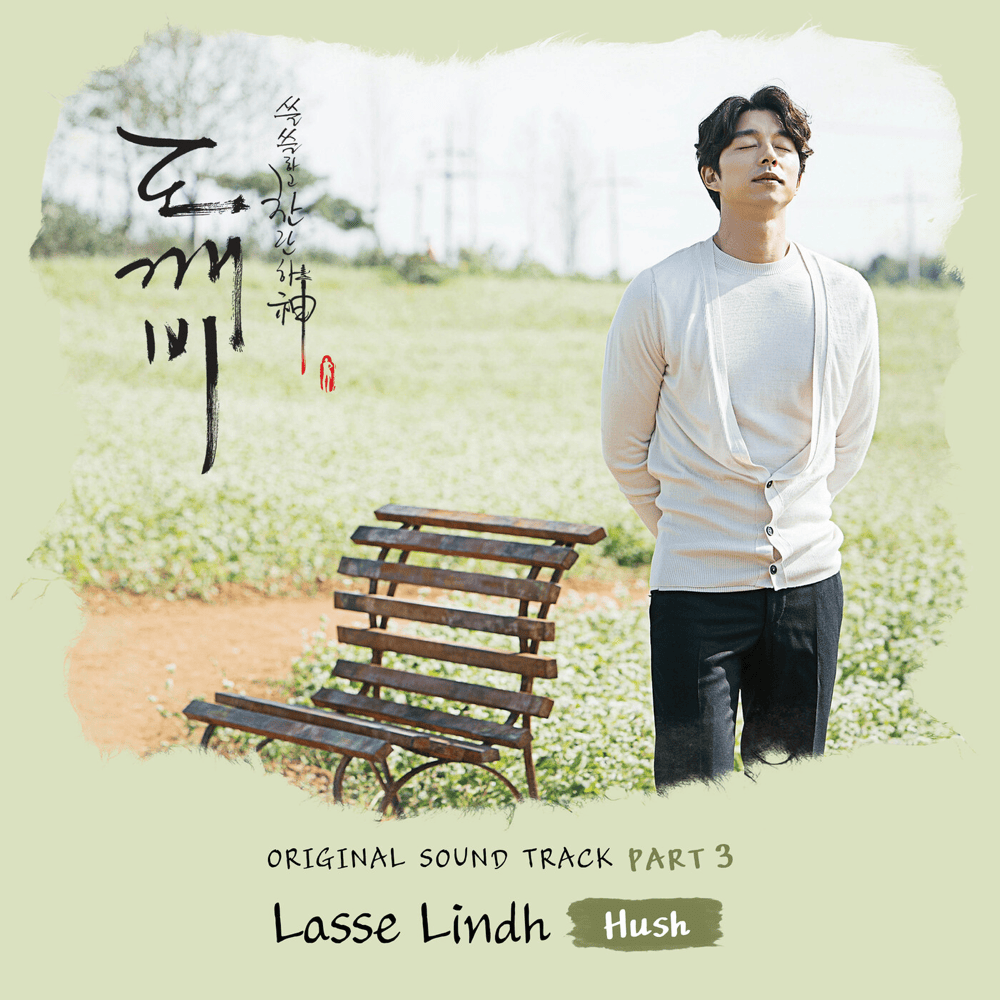 Album cover art for "Hush" by Lasse Lindh