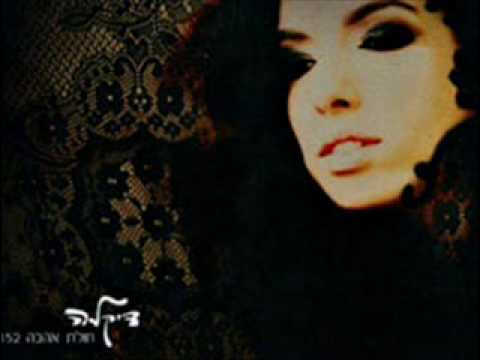 Album cover art for "Cholat Ahava - חולת אהבה" by Dikla - דיקלה